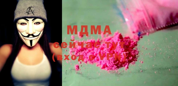 MDMA Балахна