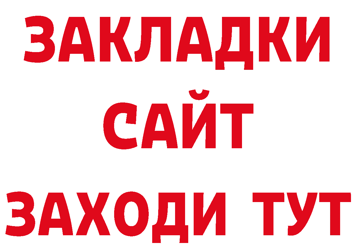 Cannafood конопля онион нарко площадка гидра Задонск